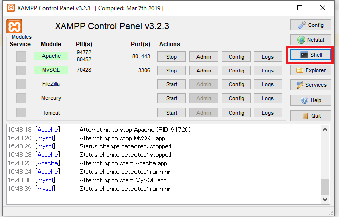 XAMPPのSHELLを叩いてターミナルにアクセス